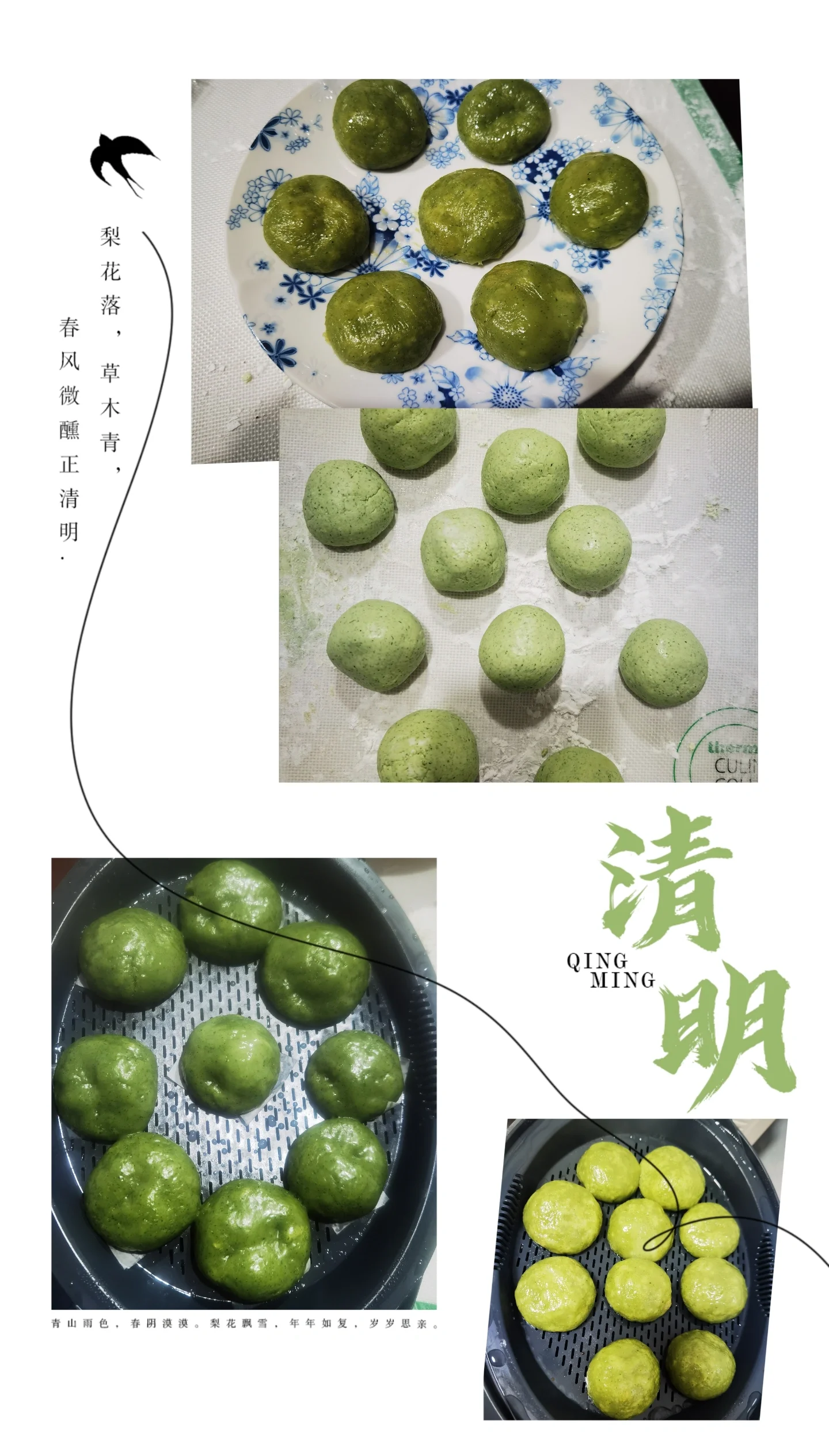 艾米果的做法(面粉艾米果的做法)